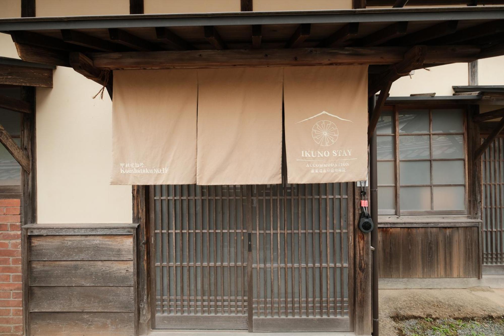Villa Japan'S Oldest Remaining Company Housing Asago Esterno foto